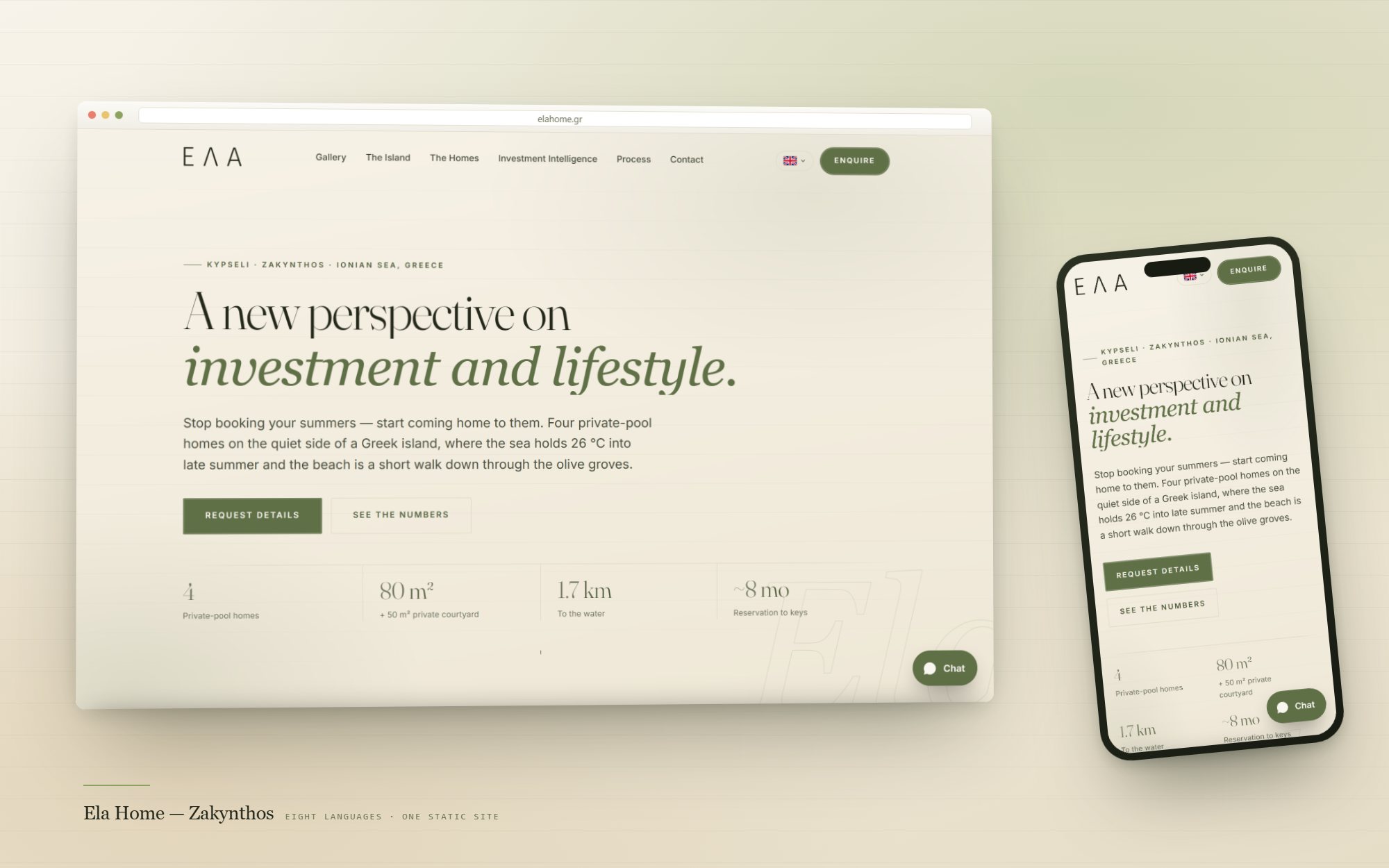 elahome.gr — the multilingual site Cittago designed and built for Ela Home, shown on desktop and mobile